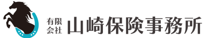 山崎保険事務所_ロゴ横@4x